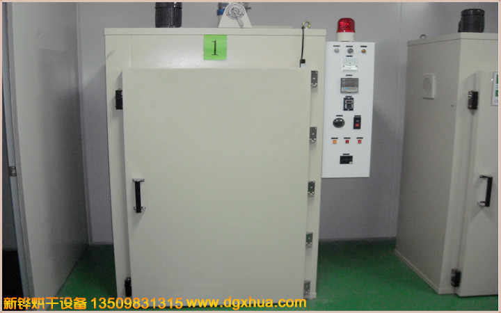 钢化；て鞠