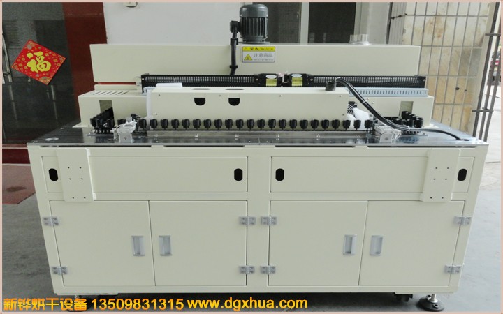 pg电子转子烘干焗炉