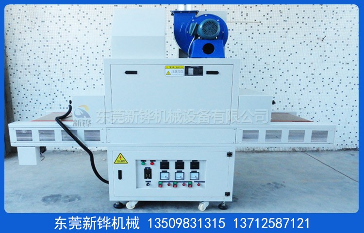 UV胶低温固化UV机