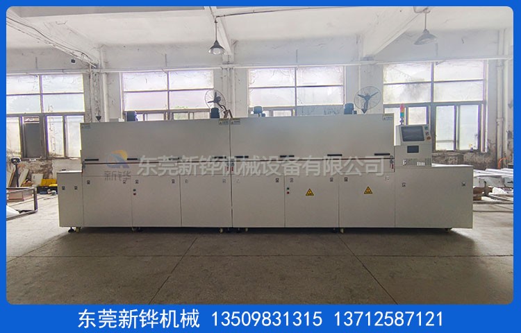 亚克力清洁隧道炉