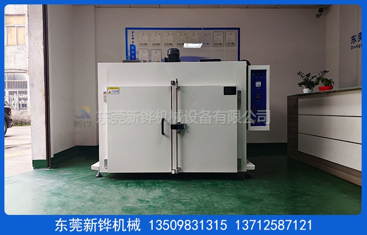 五金退火烤箱